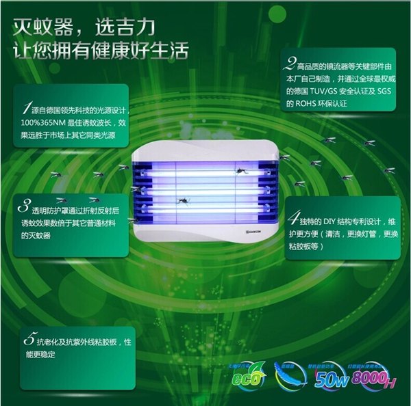 西餐厅专用粘捕式灭蝇灯紫外线灭蝇灯静音