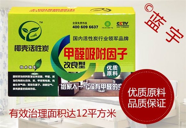 蓝宇环保科技公司提供利润高的室内空气污染招商