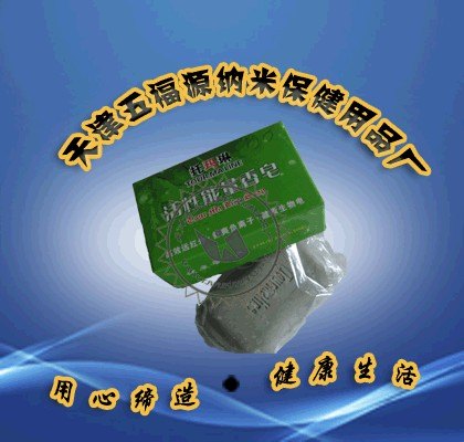 托马琳香皂  托玛琳牙膏 竹炭牙膏