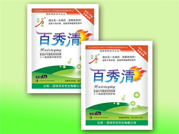 最好的草坪除草剂首选南宁绿福来