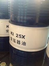 湖北武汉变压器油