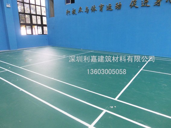 羽毛球场PVC地板 深圳专业做羽毛球场地板的公司 