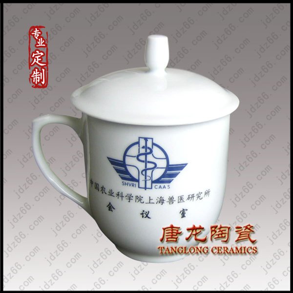 陶瓷茶杯厂家 陶瓷茶杯定制厂家
