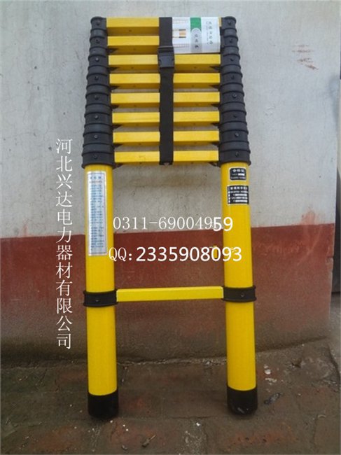 超轻型绝缘伸缩梯|玻璃钢鱼竿梯|河北兴达电力器材有限公司