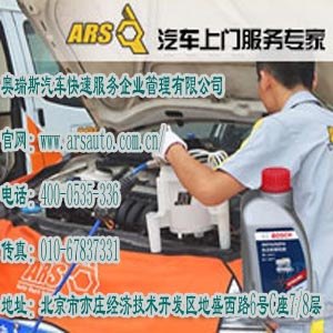 汽车降尾气上门保养,汽车降尾气上门保养专家