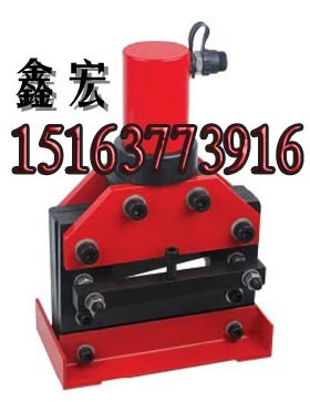 供应CWC-150液压切排机 液压切排机 分离式液压切排机