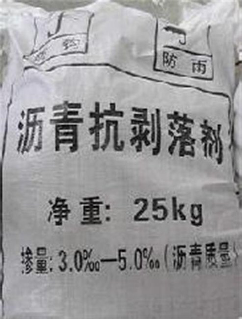 抗车辙剂,直销抗车辙剂图,路祥工程