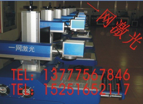 供应兴化环保型光纤激光刻字机低价供应配件江苏激光