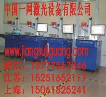 供应高邮激光打码机|仪征光纤激光镭射机及维修|江苏激光