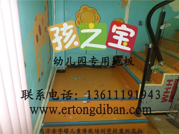 儿童防滑地胶材料，铺地的儿童防滑地胶，胶州儿童防滑地胶批发