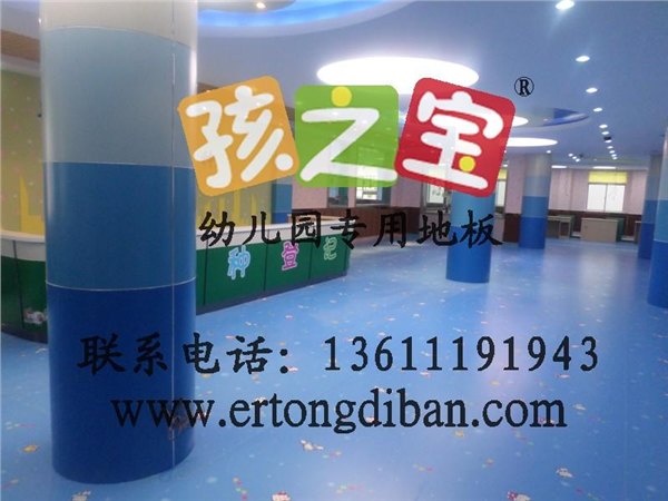 有钱就任性卡通地板，我醉了的卡通地板，apec卡通地板