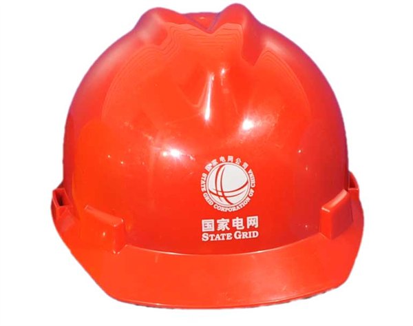 电工安全帽/价格/规格