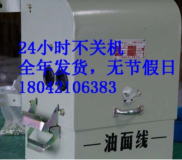 水泵配套自耦减压启动器，QJ3-55kW