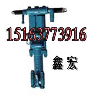 供应Y26手持凿岩机 手持凿岩机 Y26凿岩机 手持式凿岩机