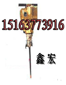 供应YN30A内燃式凿岩机 内燃式凿岩机 内燃凿岩机 凿岩机