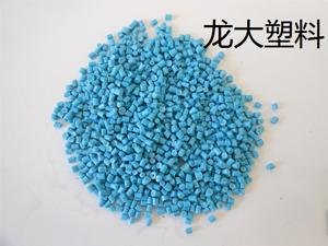 河北再生颗粒,优质塑料再生颗粒