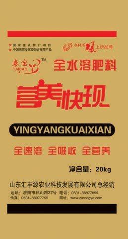 【编织袋报价】【潍坊编织袋】【出售编织袋】丰田