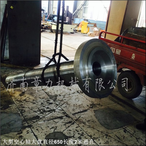 空心轴锻件 空芯轴锻件调制 加工 新工艺锻造的空