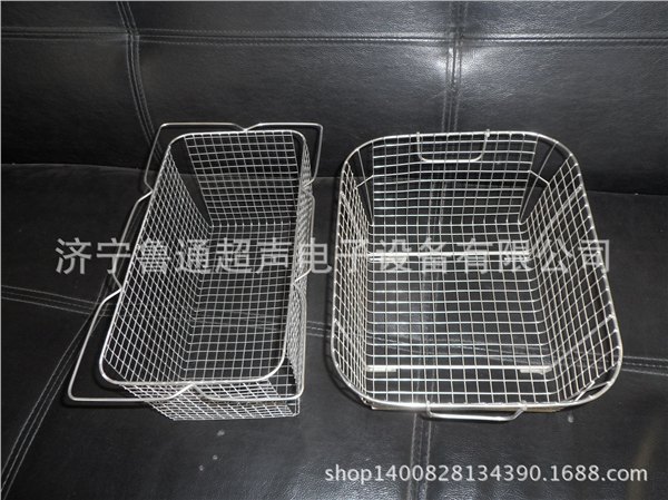 批发销售超声波清洗机网篮 清洁机专用网篮 耐磨损高品质网篮