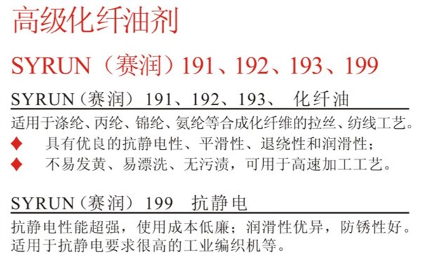 价位合理的高级齿轮油剂厦门供应（厦门厂家 批发直