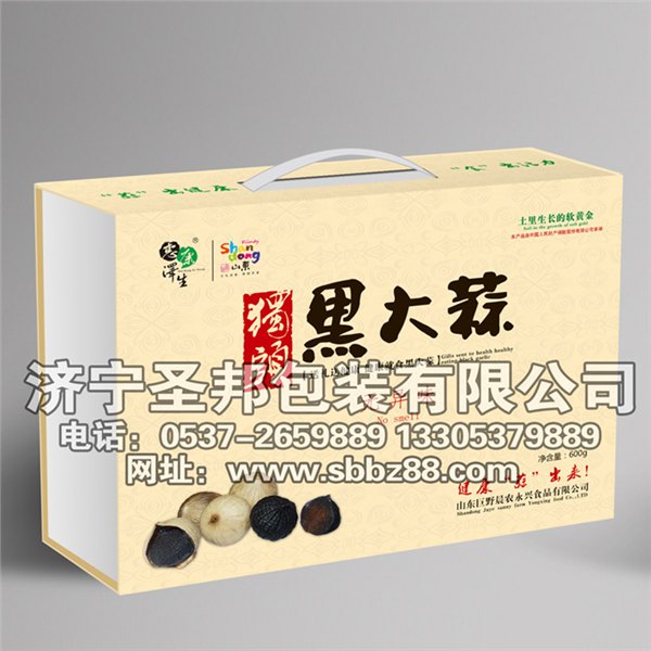 哪里有黑蒜盒，黑蒜包装盒，黑蒜礼盒的生产厂家？济