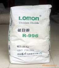 四川龙蟒钛白R996龙蟒钛白R-996 二氧化钛
