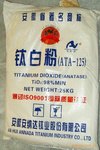 125钛白 安纳达ATA-125二氧化钛 