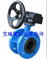 Fig.D341X法兰涡轮蝶阀,艾瑞法兰式蝶阀,进口涡轮蝶阀