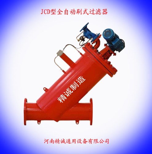 全自动清洗过滤器广泛运用于各种水处理系统