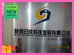 工业红光激光灯