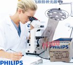 PHILIPS 7023 12V100W FCR GY6.35卤钨米泡