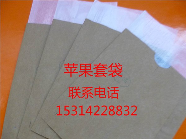 供应苹果套袋，内白苹果套袋，葡萄套袋，香瓜套袋，哈密瓜套袋