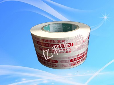 东营优质的印字胶带低价出售