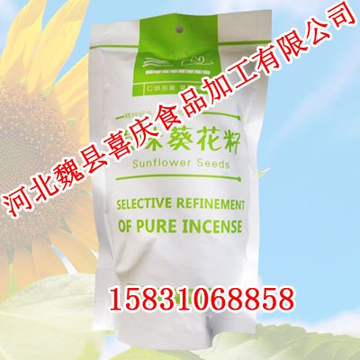 原味瓜籽生产厂家【魏县喜庆】