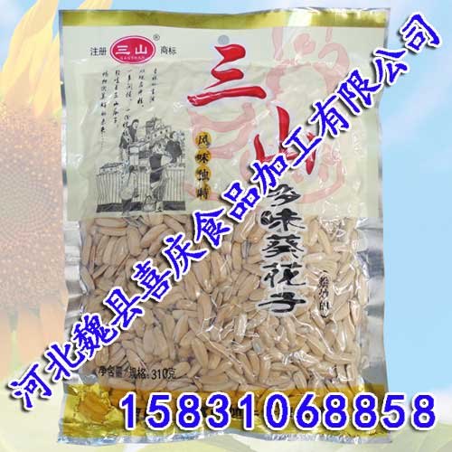 三山瓜籽【魏县喜庆】