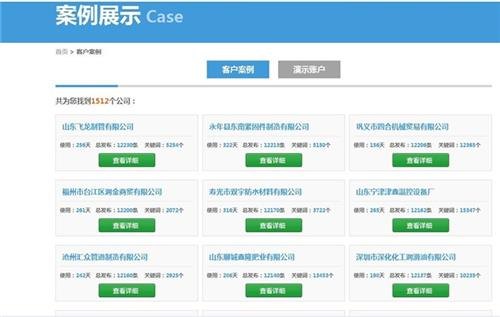 汇耀信息科技图南京易站通推广南京易站通
