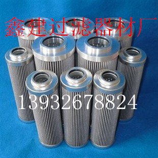 鑫建过滤器材厂销售黎明TF-25X80液压滤清器