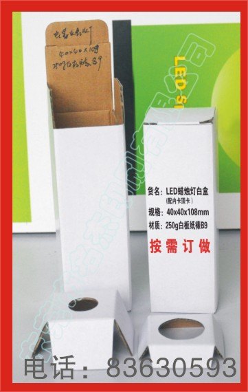 供应深圳公明球泡灯纸盒,光明帕灯彩盒,松岗蜡烛灯包装盒