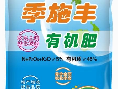 最好的潍坊编织袋，哪里出售编织袋