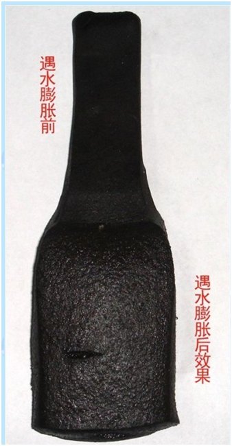 前进制品型，腻子型遇水膨胀止水条30*30（mm）扬帆领航