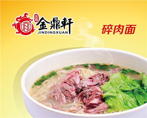 哪里有提供可靠的金鼎轩锅盖面加盟