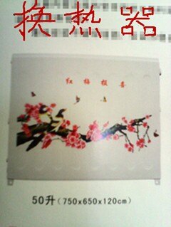 济南换热器厂家批发薄利多销，价格低廉，让这个冬天