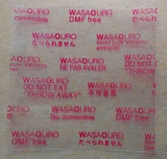 WASAOURO防霉片/葵宝防霉片