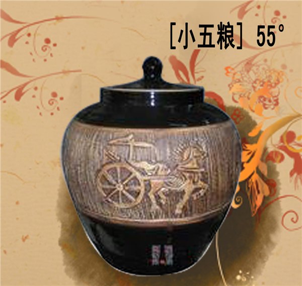 纯粮酒济南百世泉独家供应，价格优惠，期待您的合作