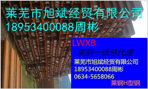 山东H型钢Q345B