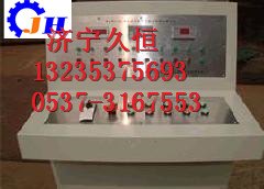 矿用本安型操作台