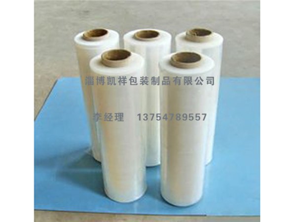 德州拉伸膜厂家#滨州拉伸膜厂家#青岛拉伸膜厂家-