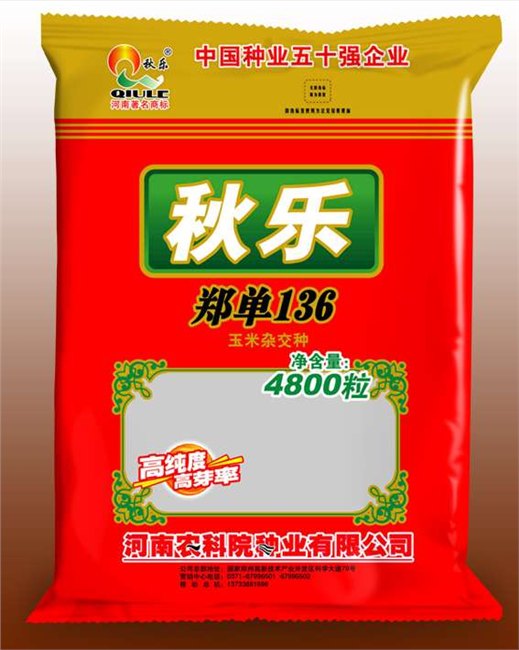 饲料添加剂包装袋、中封立体袋、复合包装袋、彩印编