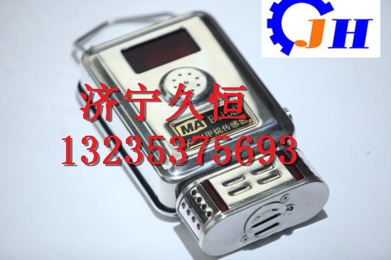 煤矿用甲烷传感器，GJC甲烷传感器