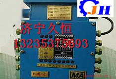皮带机综合保护器 皮带机综保 皮带综保